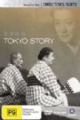 Tokyo Story (2 disc set)